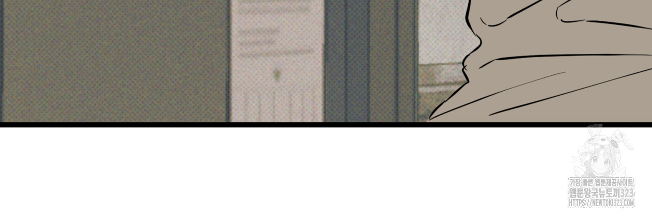 투 마이 발렌타인 (To my valentine) 18화 119
