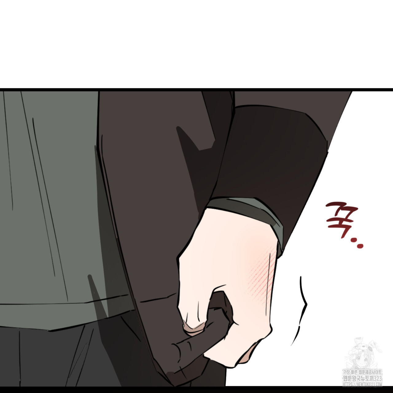 투 마이 발렌타인 (To my valentine) 18화 139