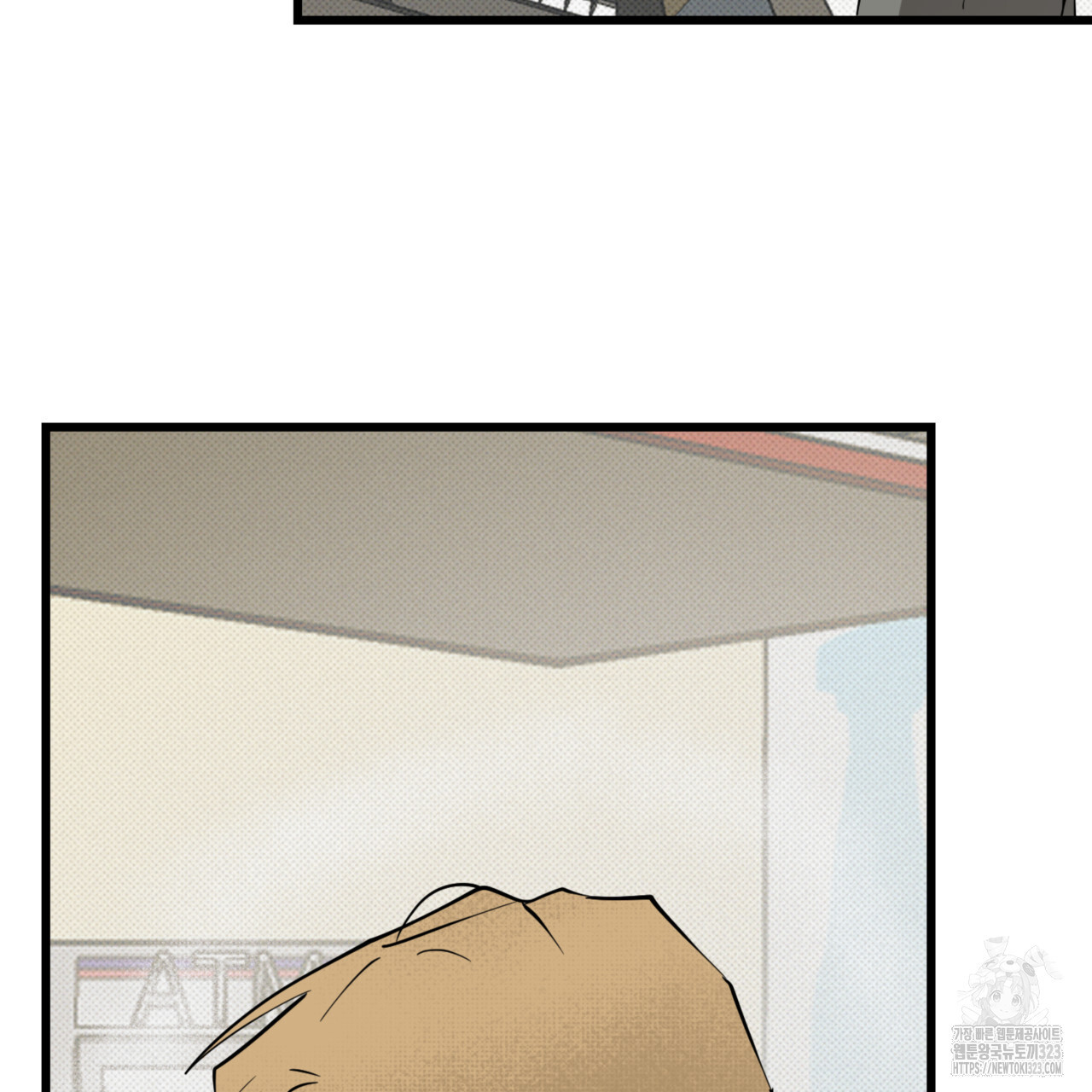 투 마이 발렌타인 (To my valentine) 18화 151