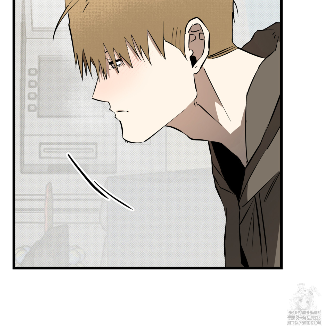 투 마이 발렌타인 (To my valentine) 18화 152