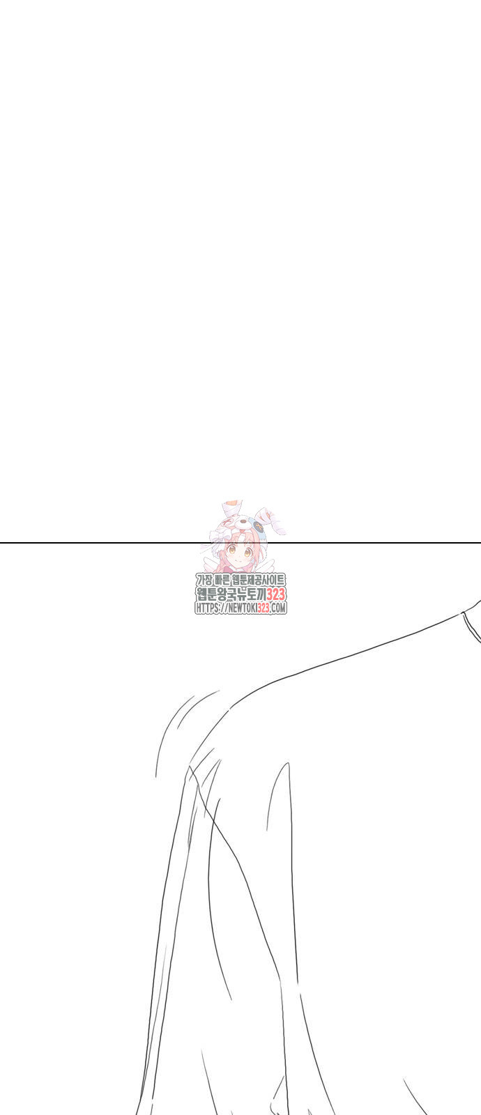 펜홀더 29화 1