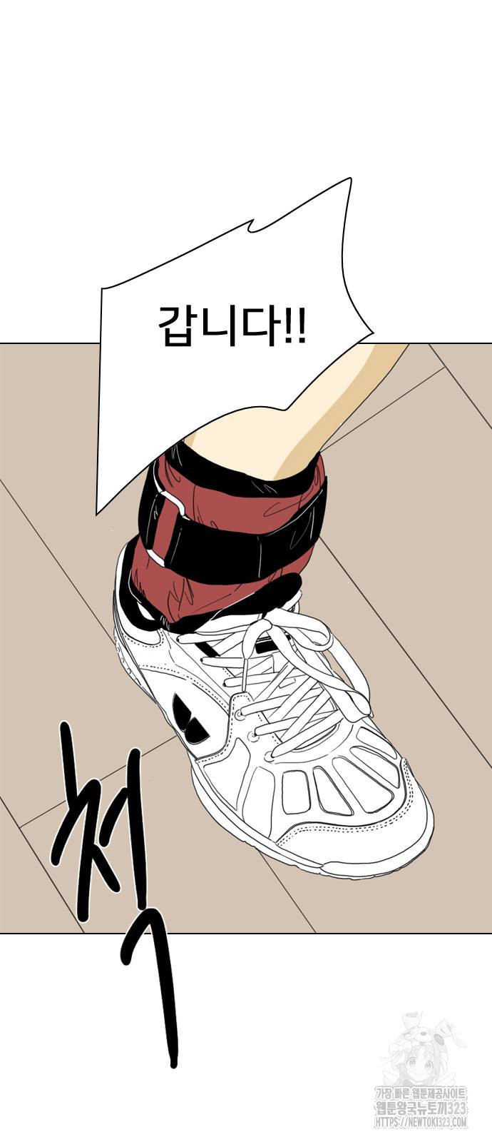 펜홀더 29화 17