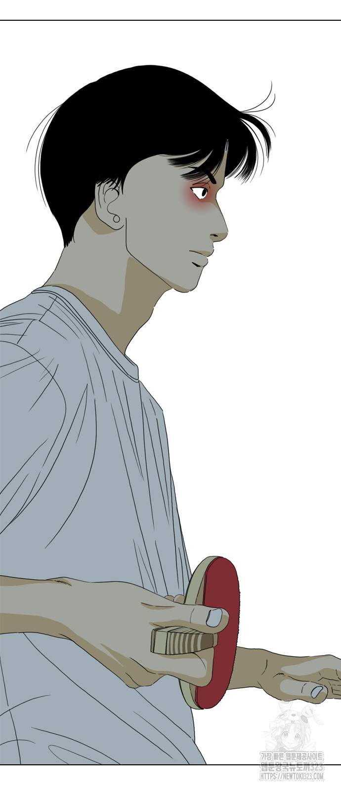 펜홀더 29화 22