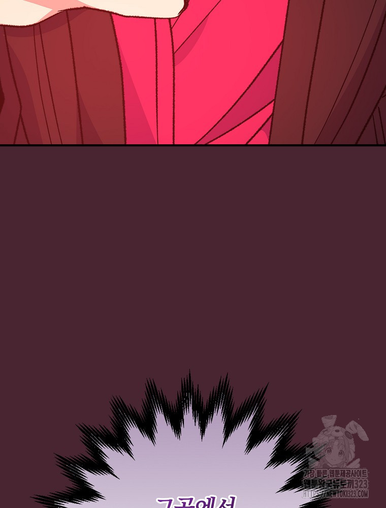 이그레트 113화 6