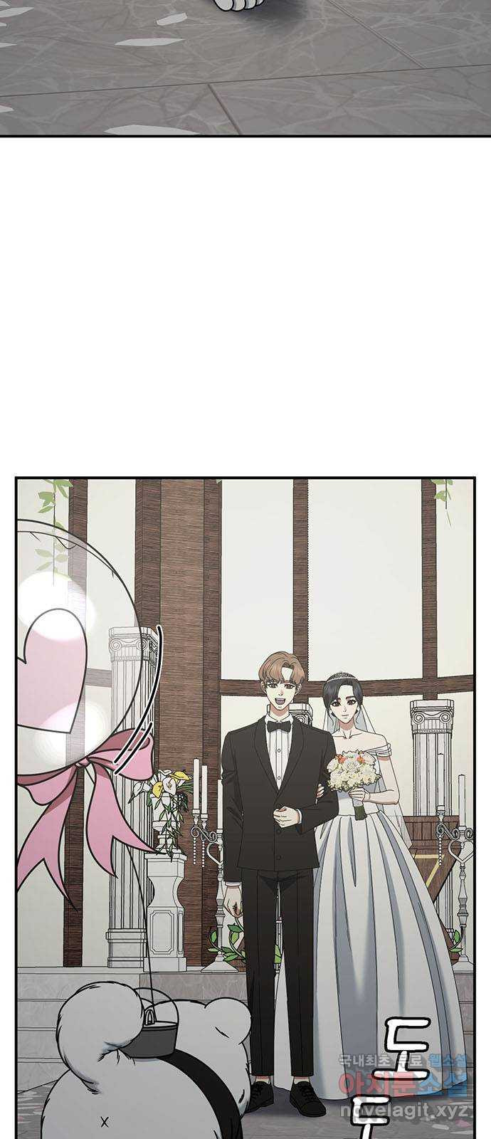 나를 바꿔줘 [시즌2] 조예빈 13 2