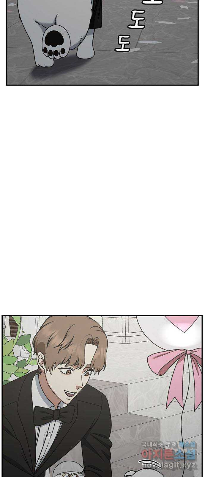 나를 바꿔줘 [시즌2] 조예빈 13 3