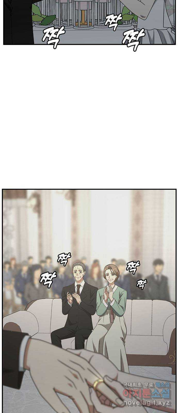 나를 바꿔줘 [시즌2] 조예빈 13 5