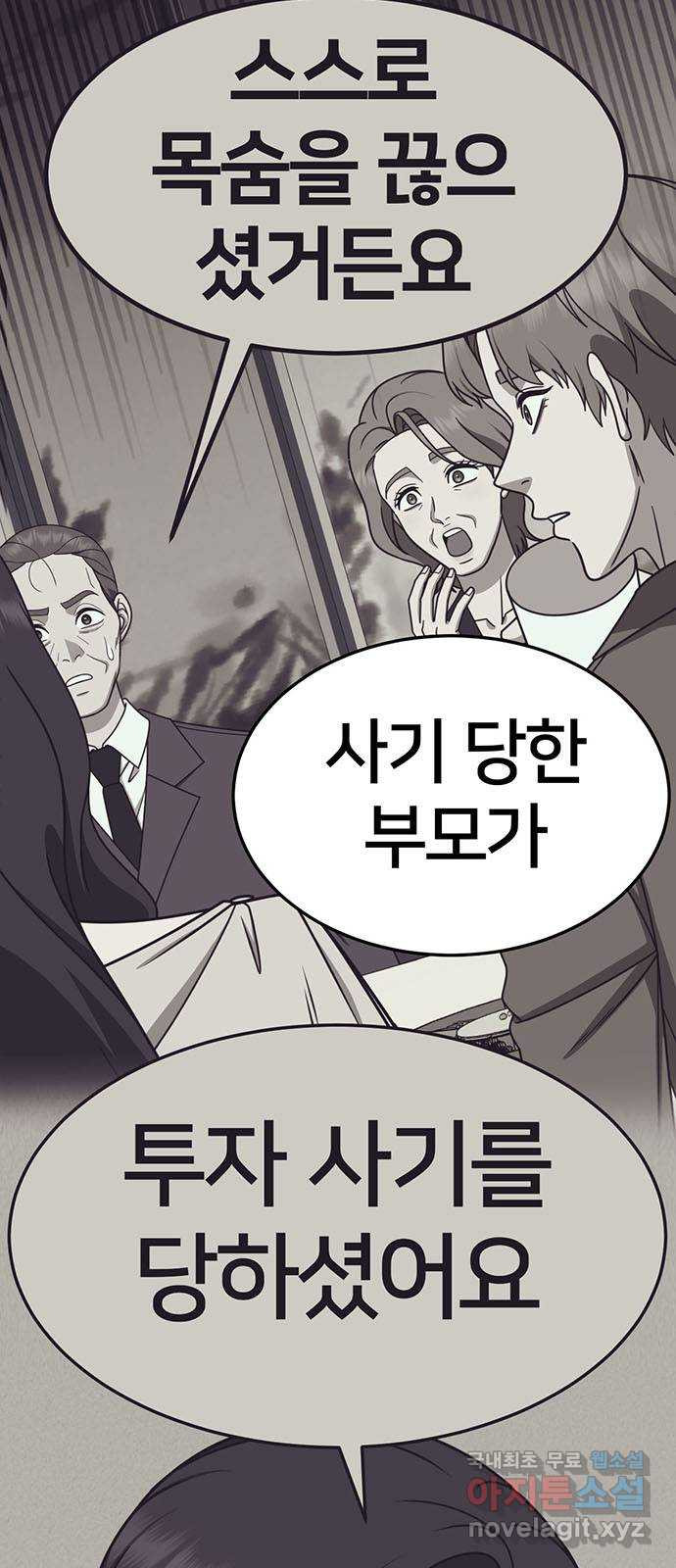 나를 바꿔줘 [시즌2] 조예빈 13 12