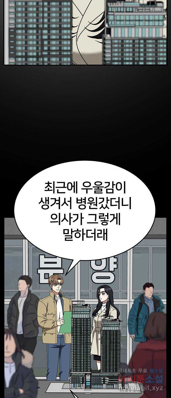 나를 바꿔줘 [시즌2] 조예빈 13 31