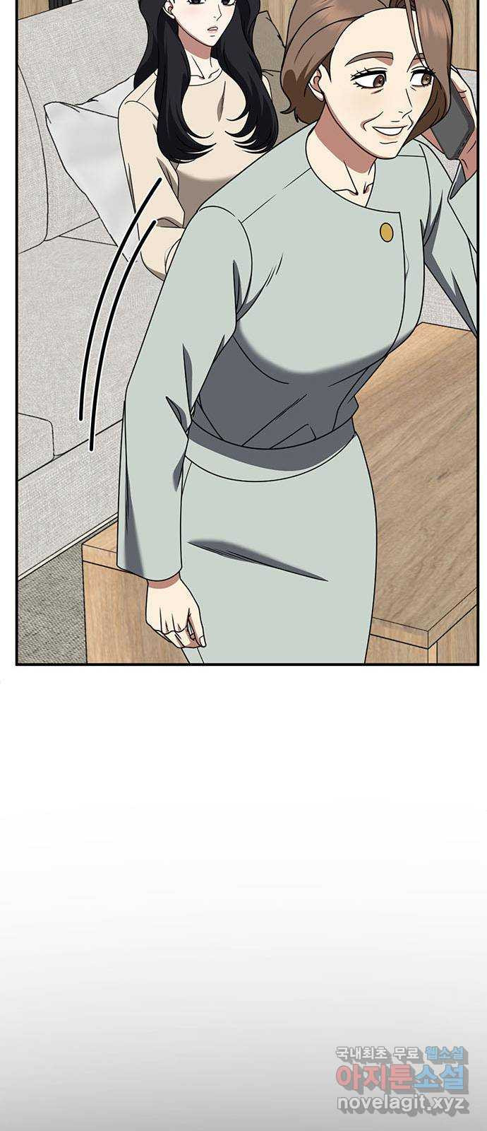 나를 바꿔줘 [시즌2] 조예빈 13 72