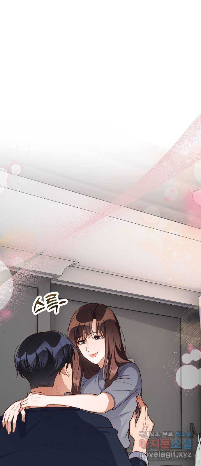 완벽한 부부는 없다 95화 19