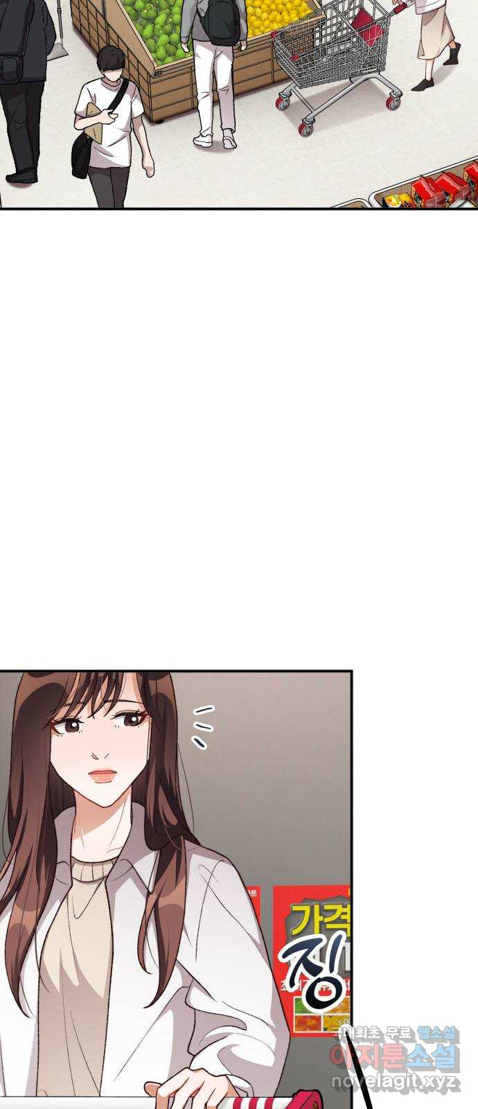완벽한 부부는 없다 95화 43