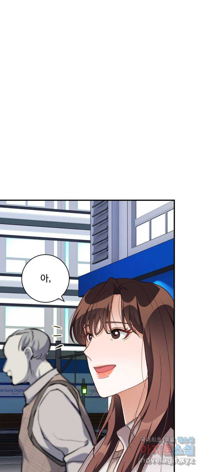 완벽한 부부는 없다 95화 53