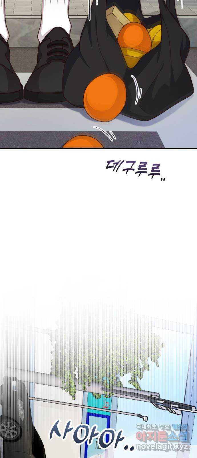 완벽한 부부는 없다 95화 58