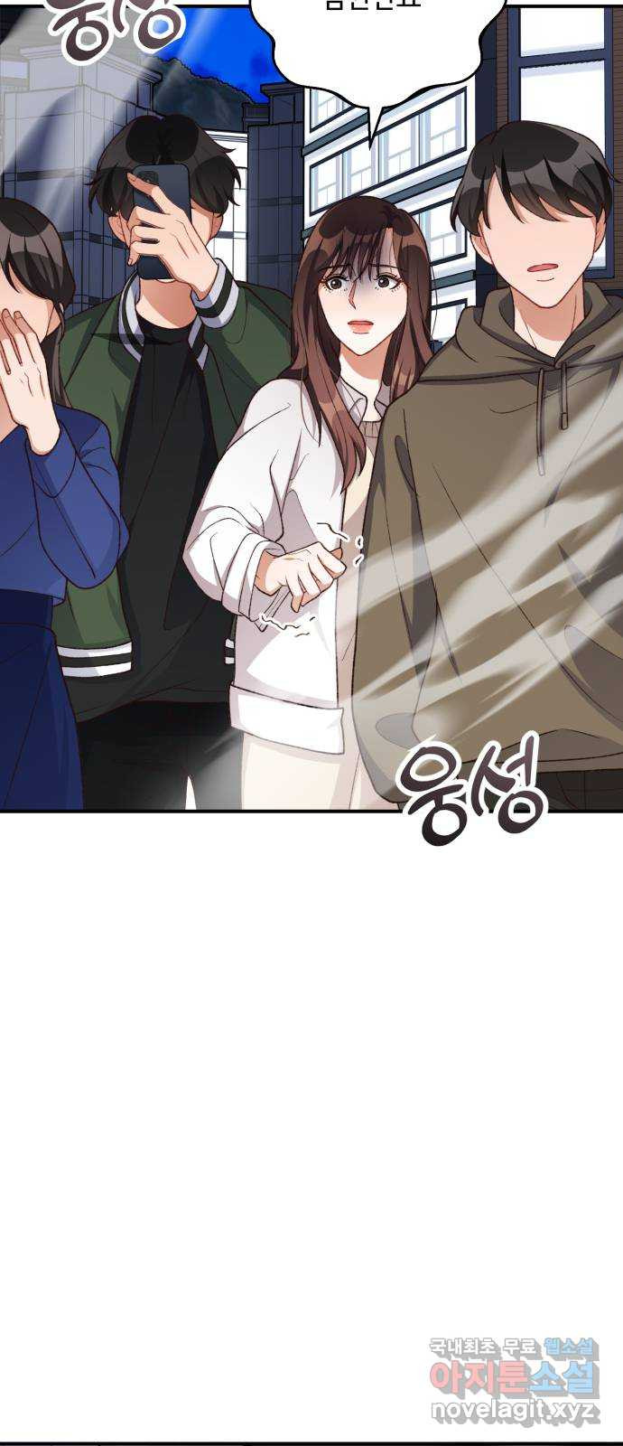 완벽한 부부는 없다 95화 62