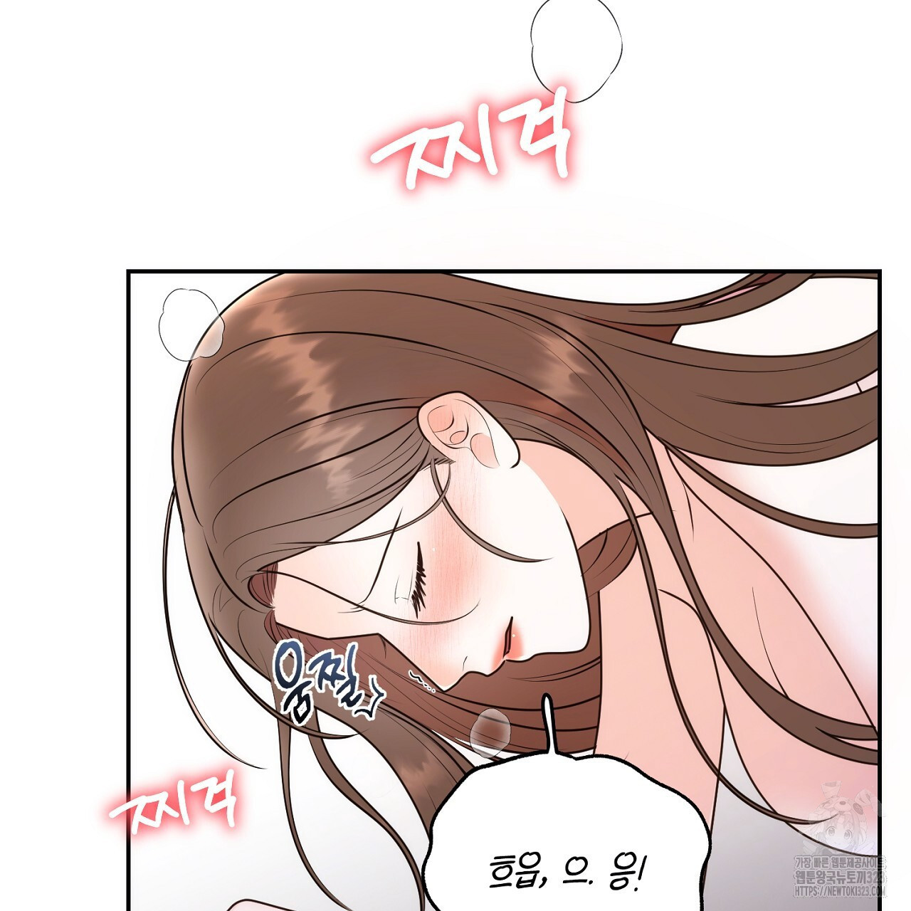 결혼속박 20화 9