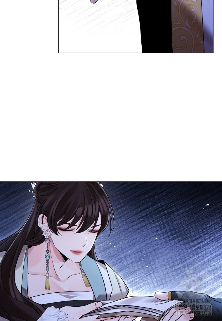 종이꽃 73화 6