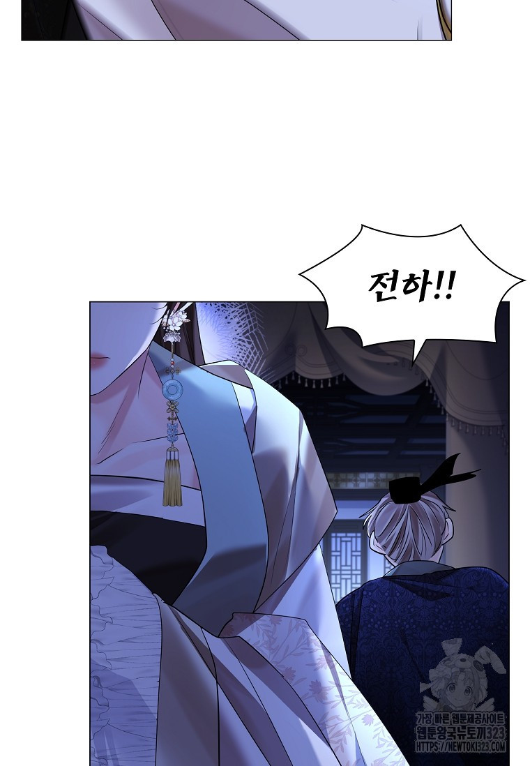 종이꽃 73화 15