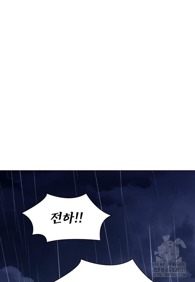 종이꽃 73화 29