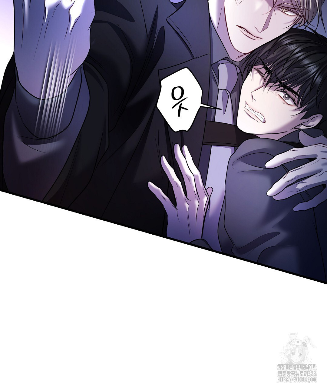 프로푼디스 65화 20