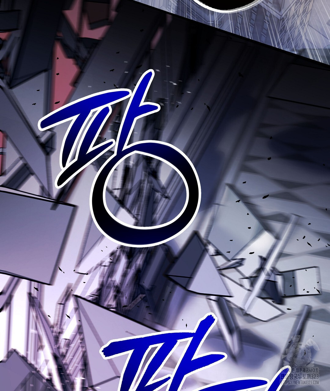 프로푼디스 65화 23