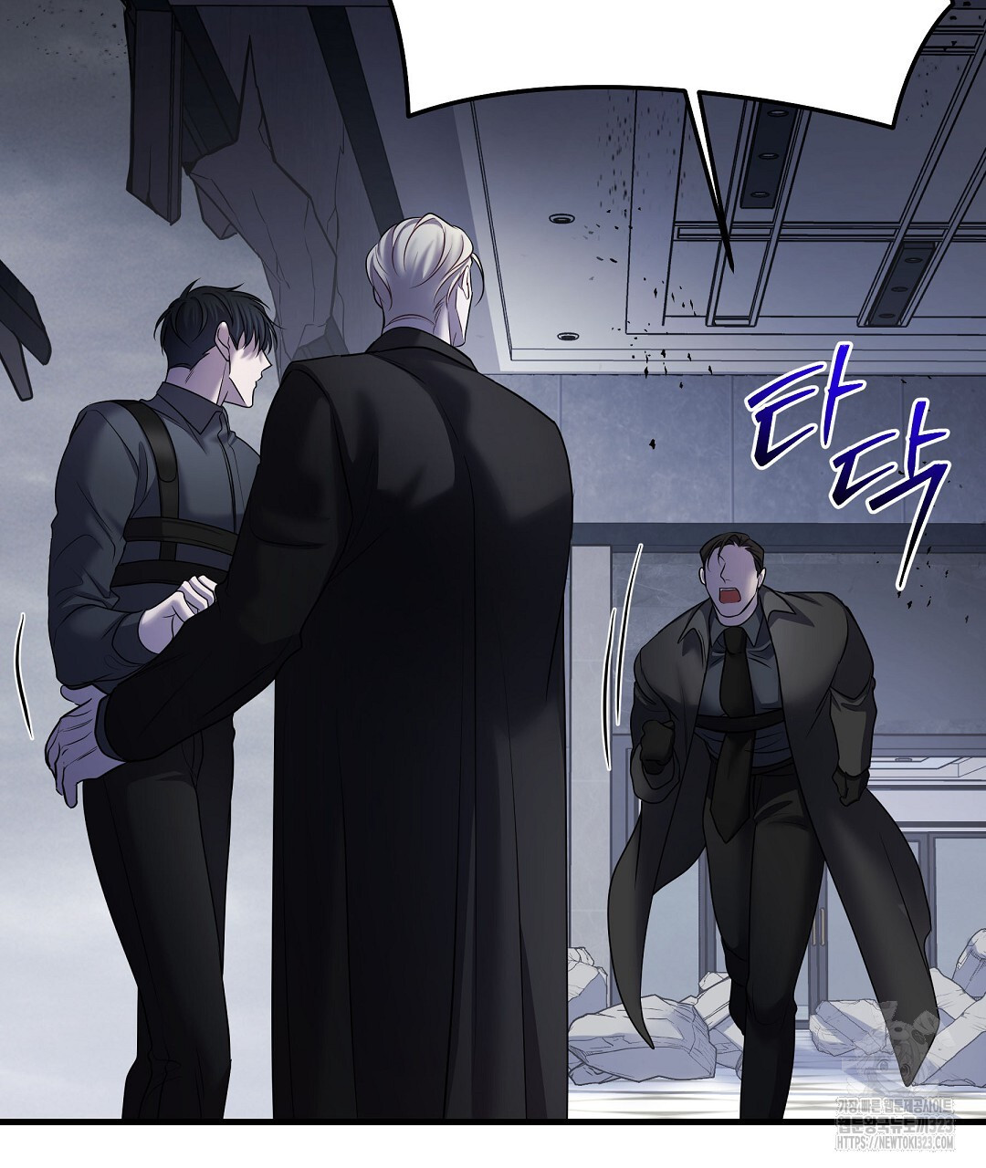 프로푼디스 65화 31