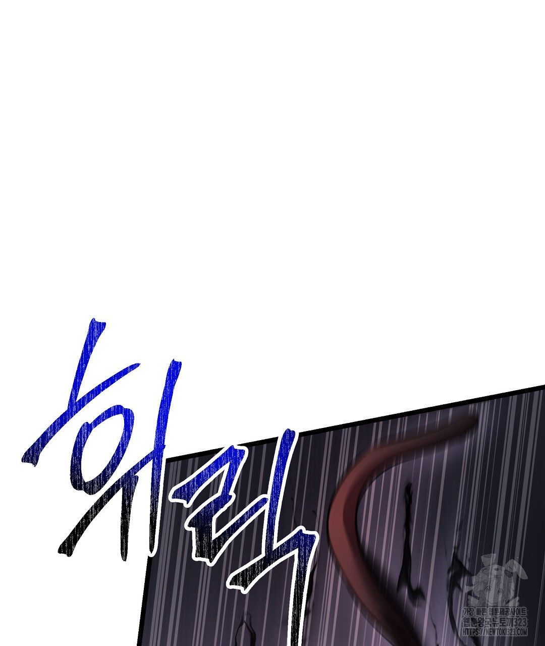 프로푼디스 65화 40