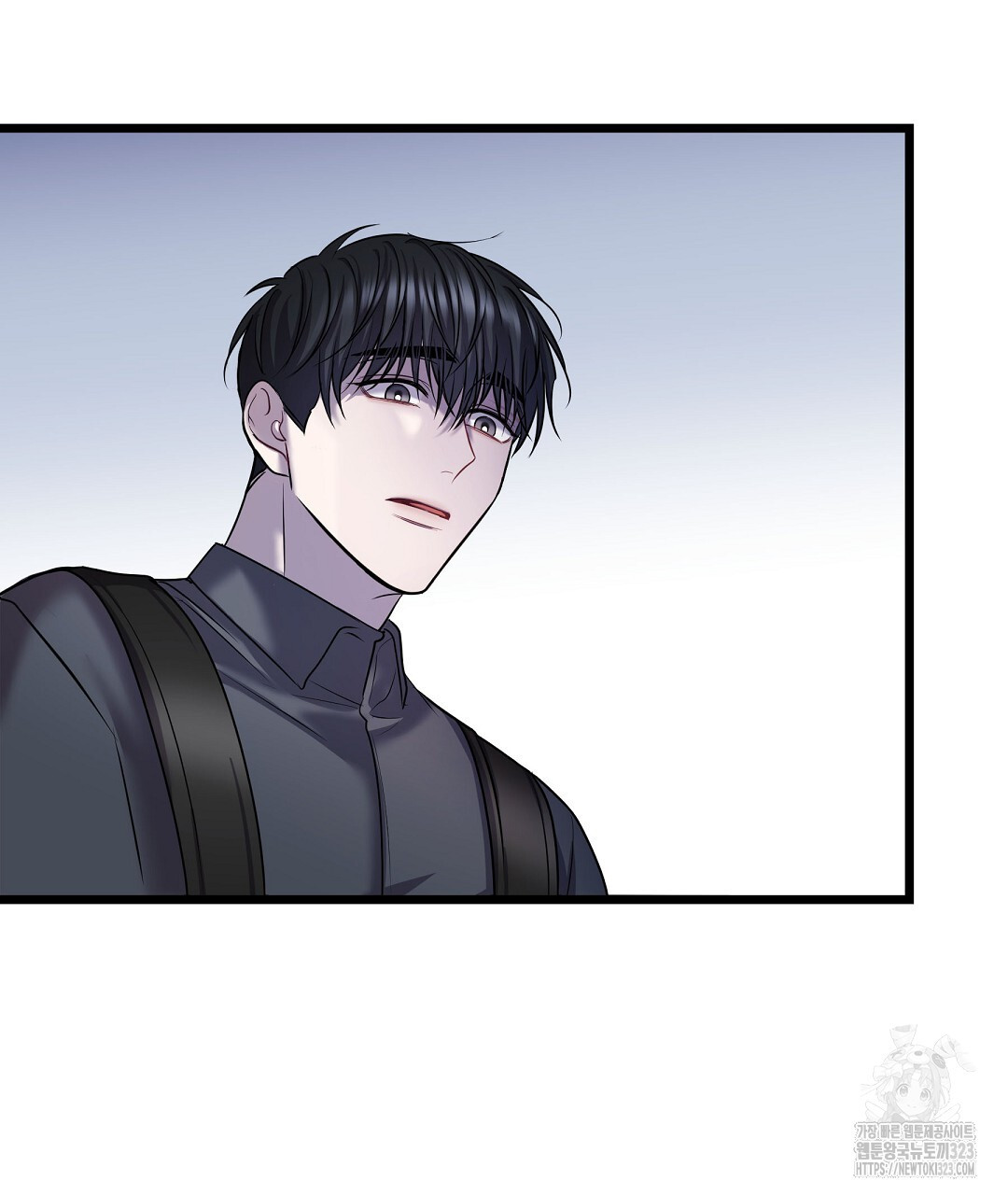 프로푼디스 65화 47