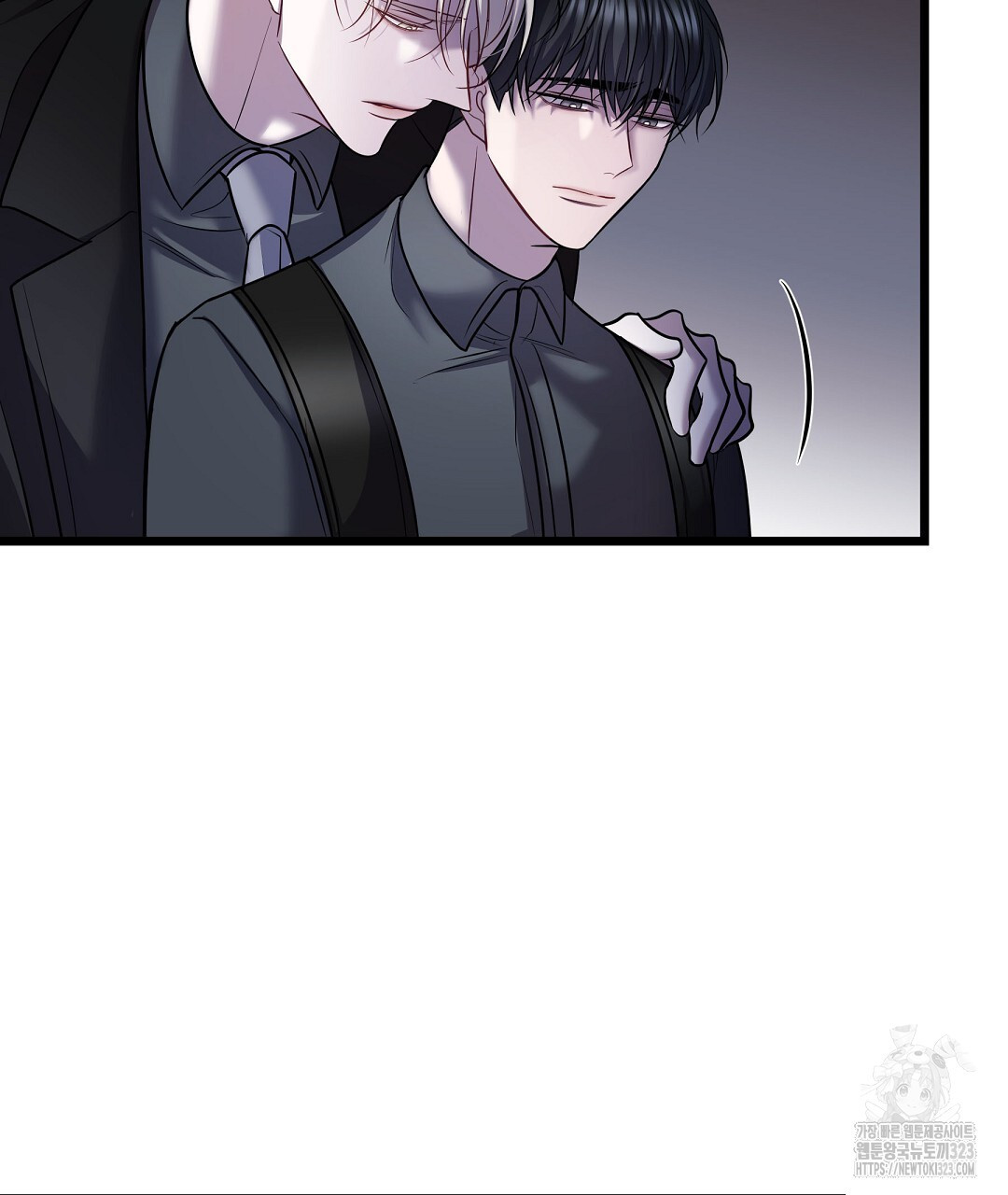 프로푼디스 65화 53