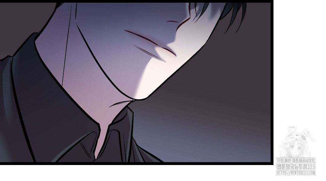 프로푼디스 65화 54