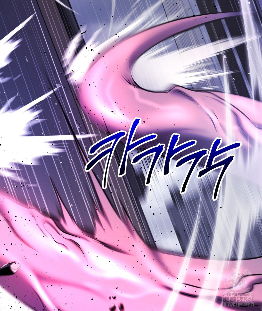 프로푼디스 65화 76