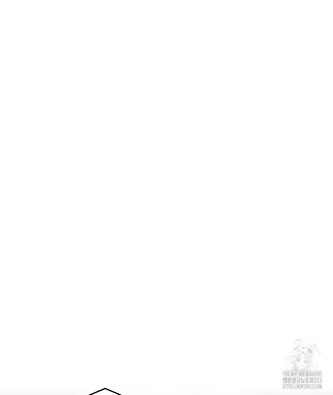 프로푼디스 65화 81