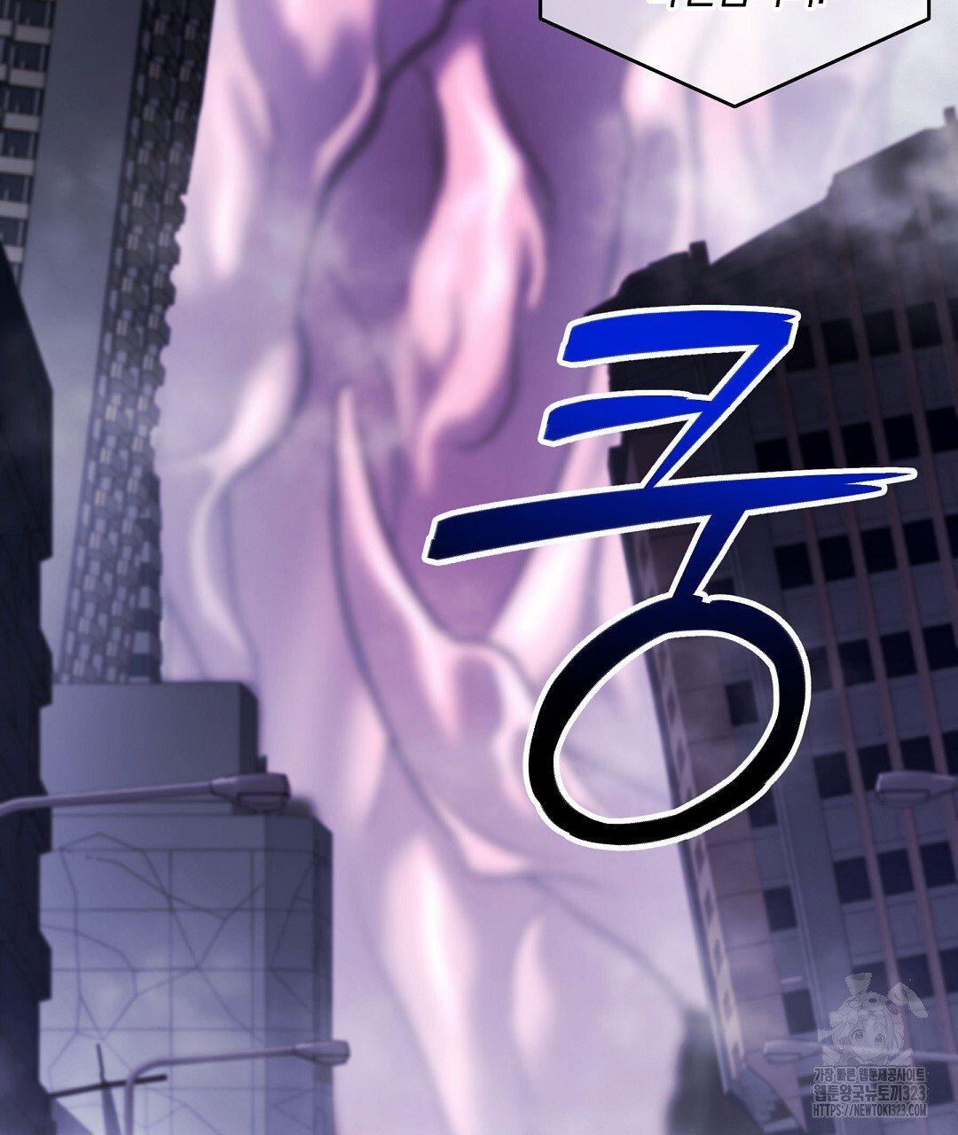 프로푼디스 65화 83