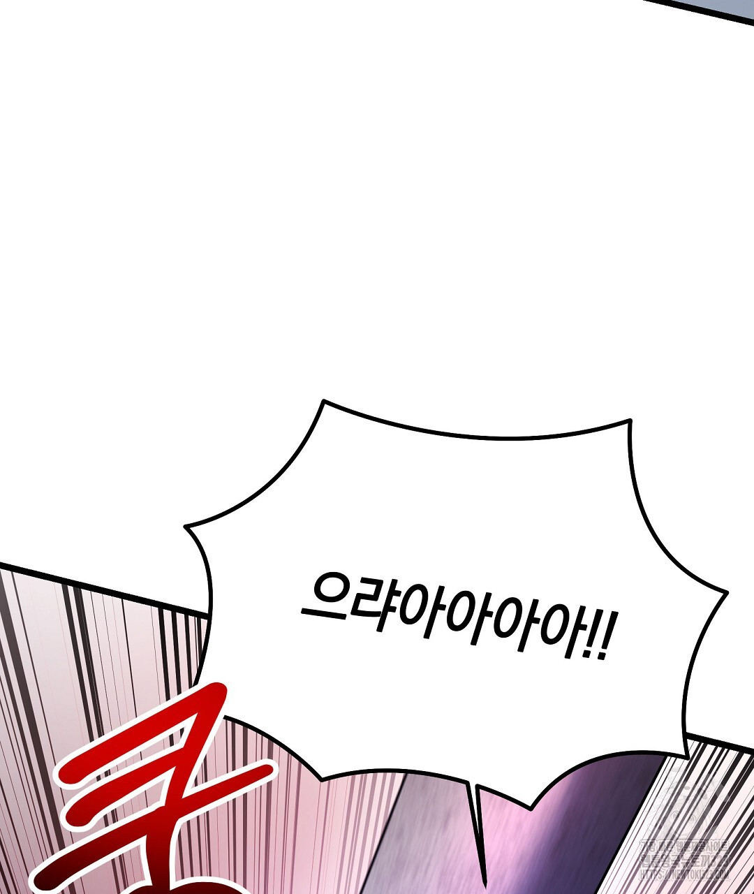 프로푼디스 65화 92