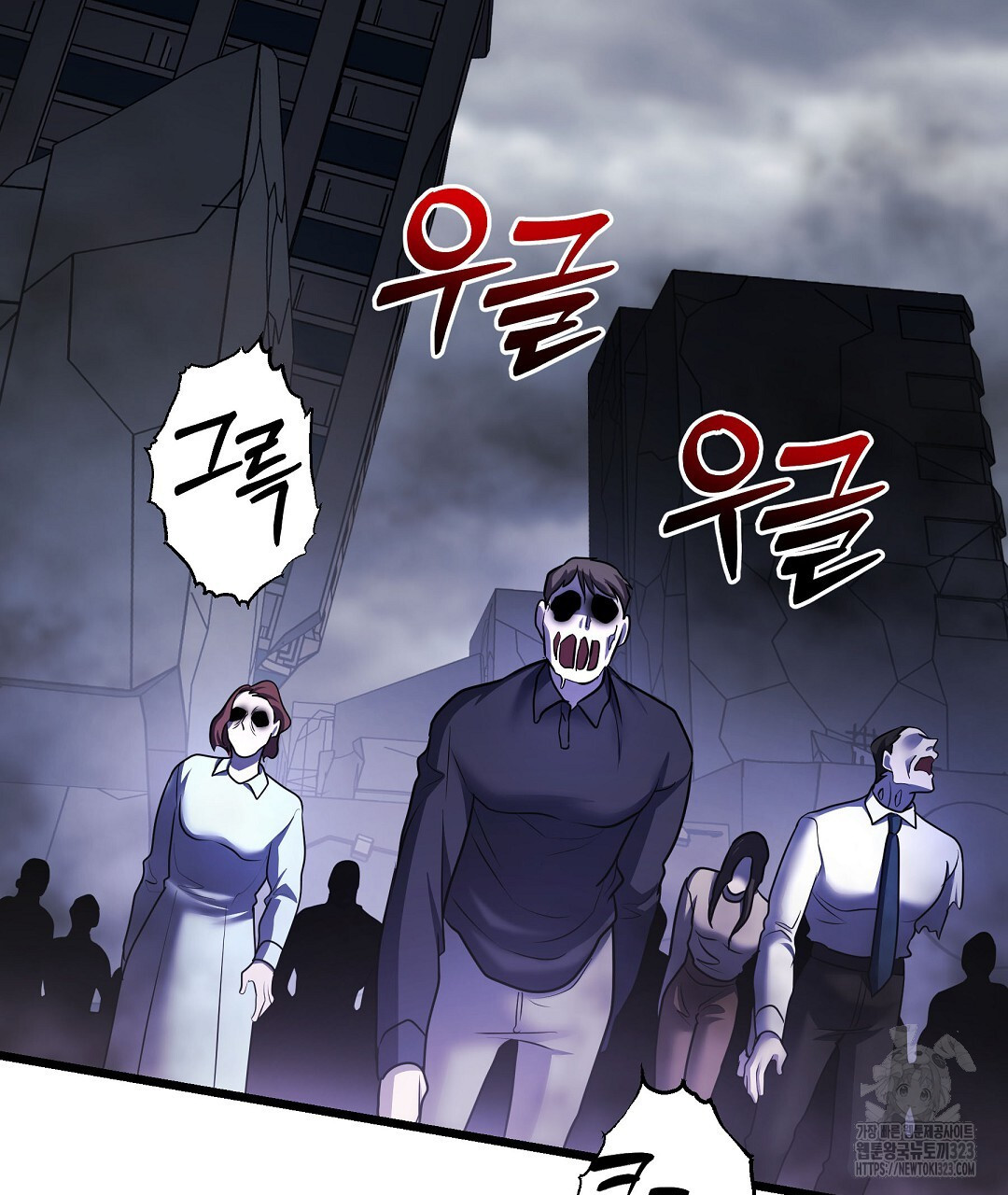 프로푼디스 65화 118