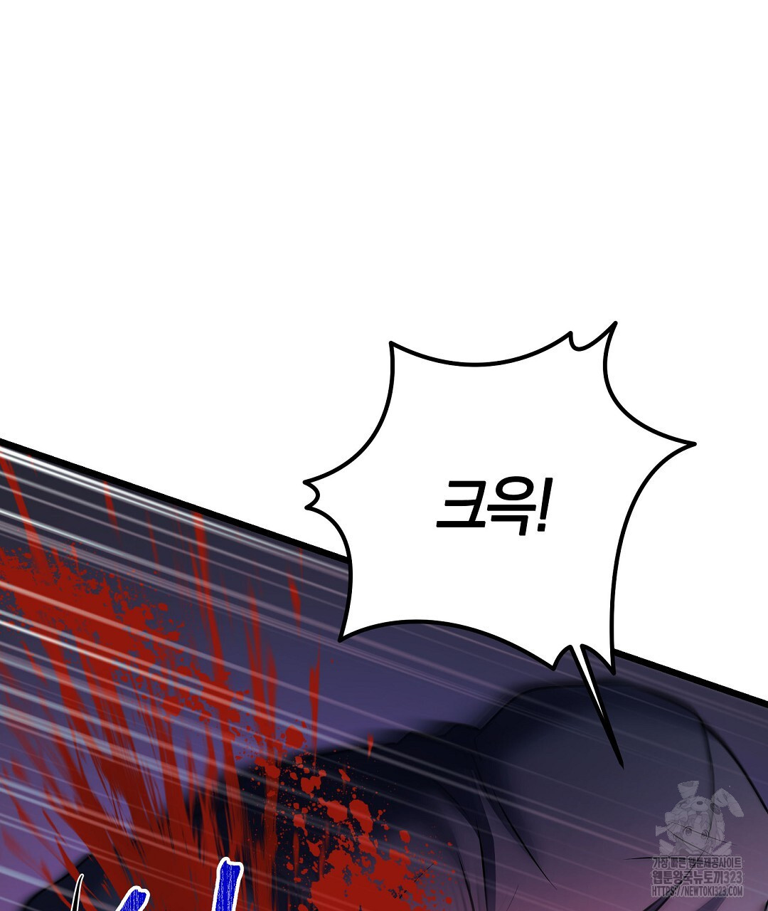 프로푼디스 65화 128