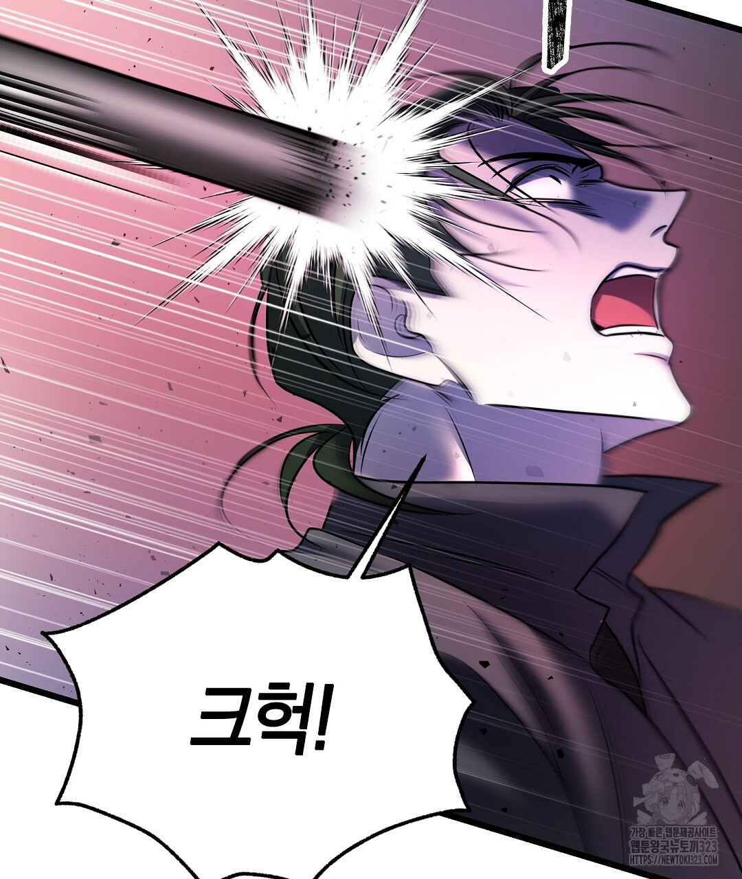 프로푼디스 65화 136