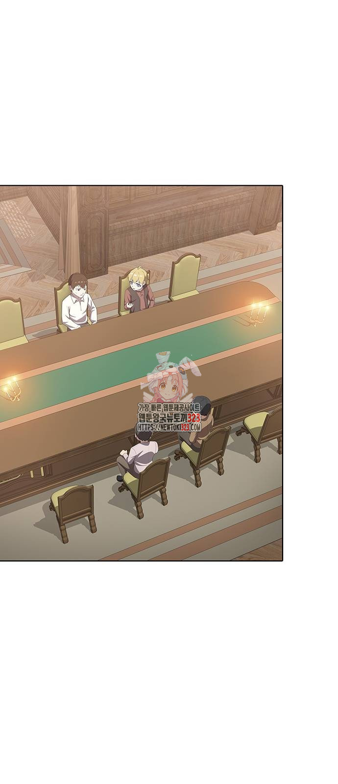 이세계 강셰프 17화 1