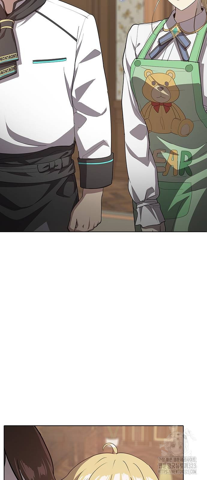 이세계 강셰프 17화 19