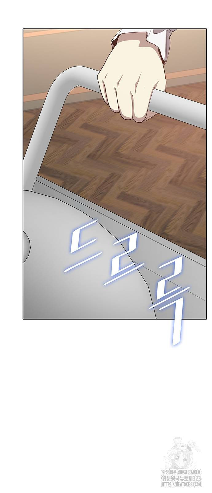 이세계 강셰프 17화 21