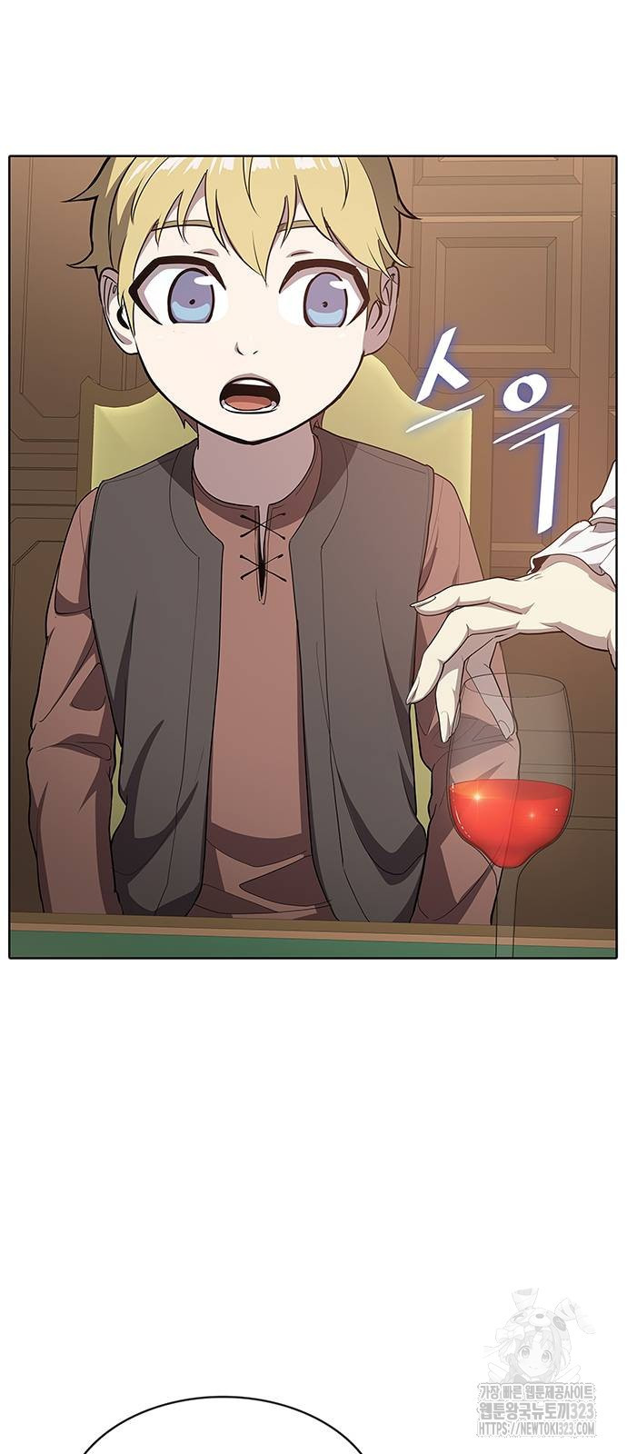 이세계 강셰프 17화 22