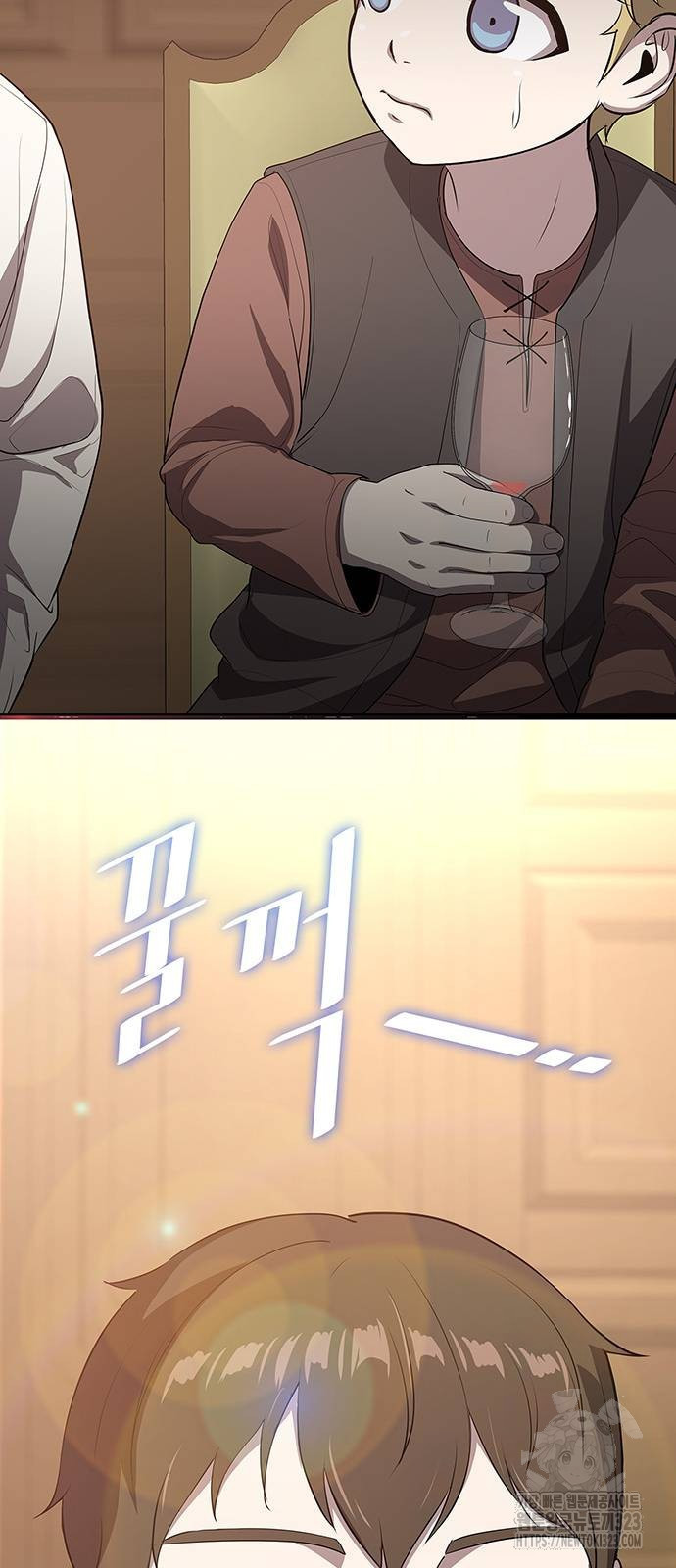 이세계 강셰프 17화 32
