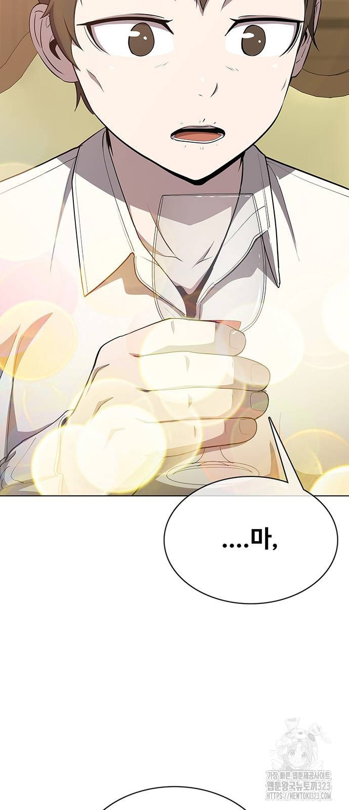 이세계 강셰프 17화 33