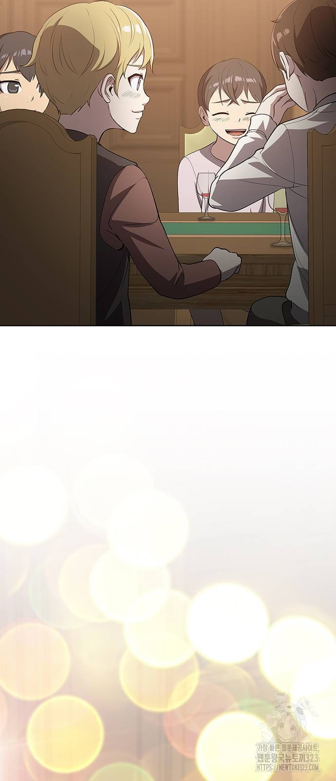 이세계 강셰프 17화 42