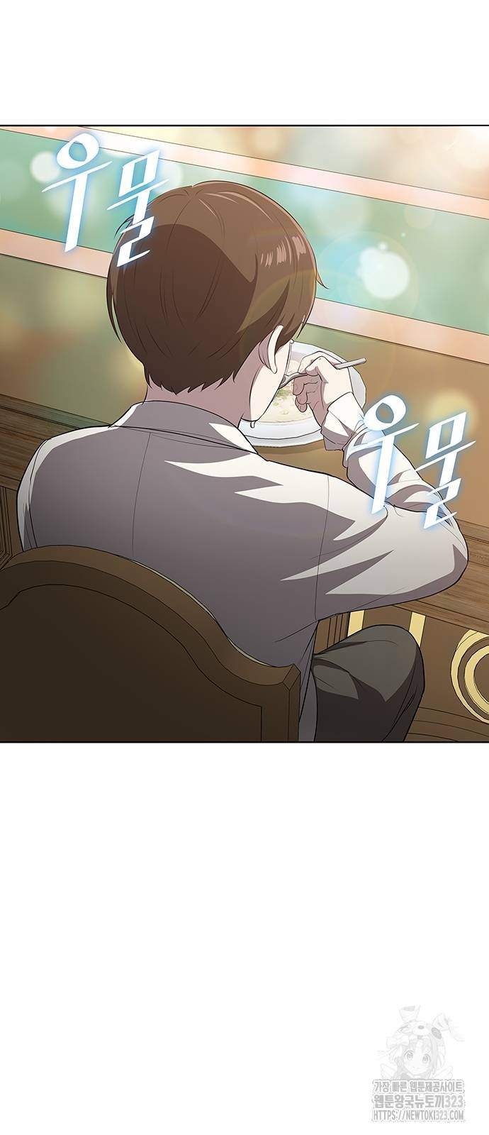 이세계 강셰프 17화 98