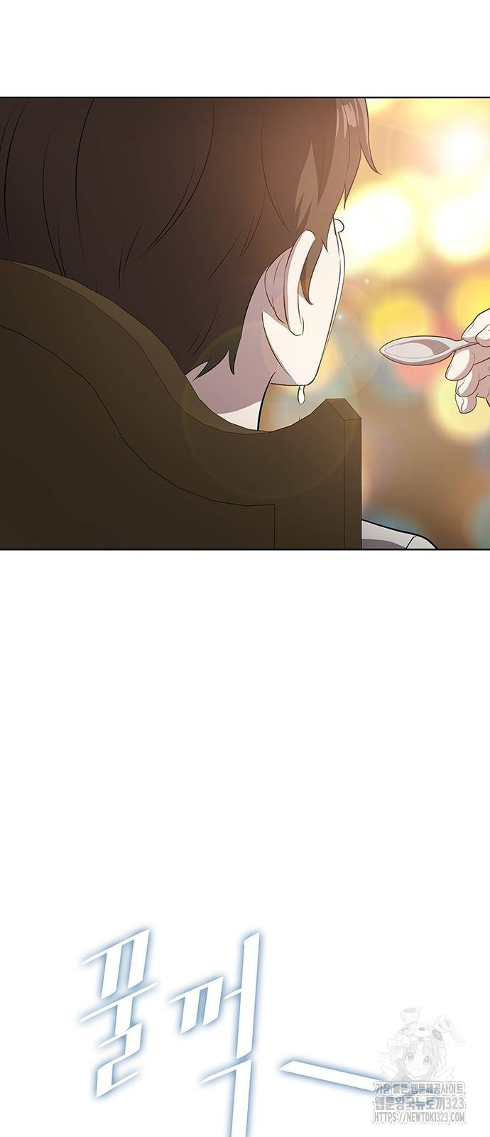 이세계 강셰프 17화 99