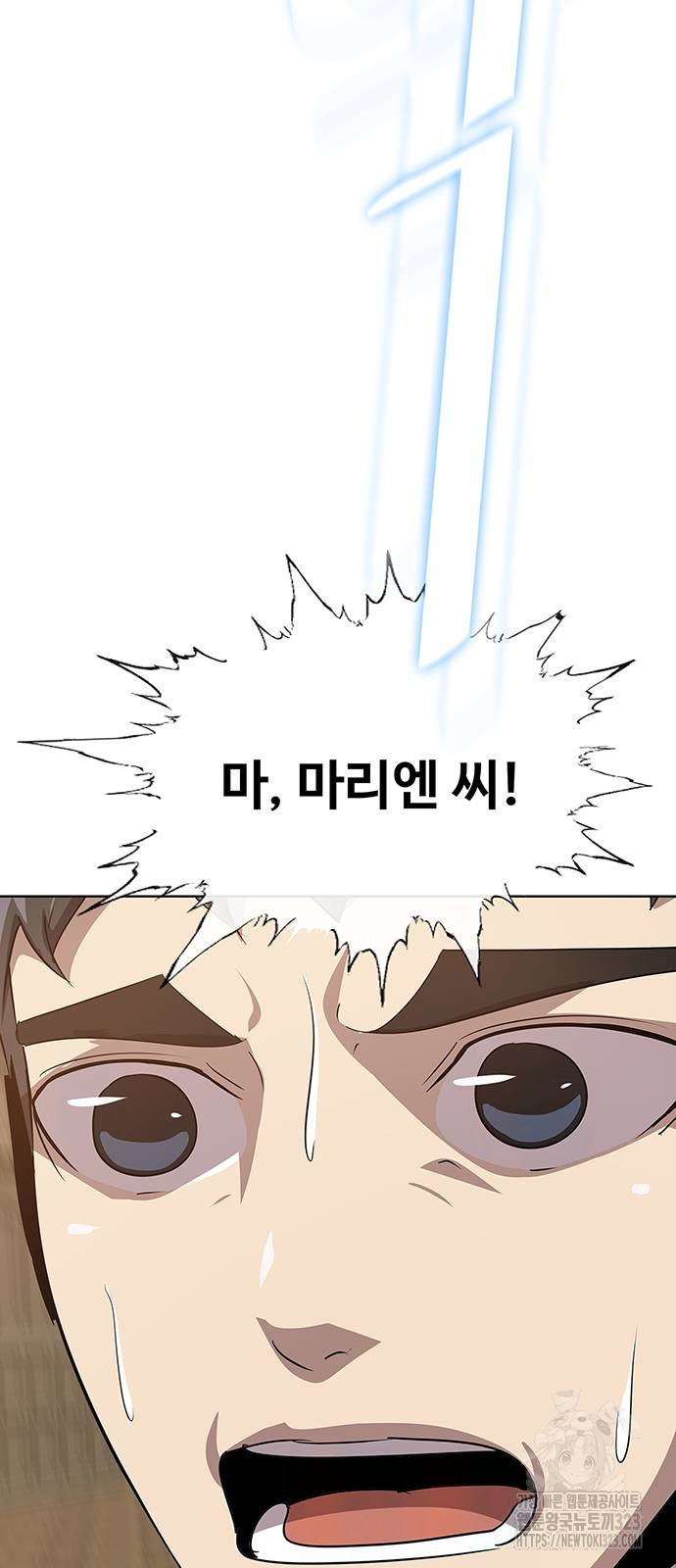 이세계 강셰프 17화 112