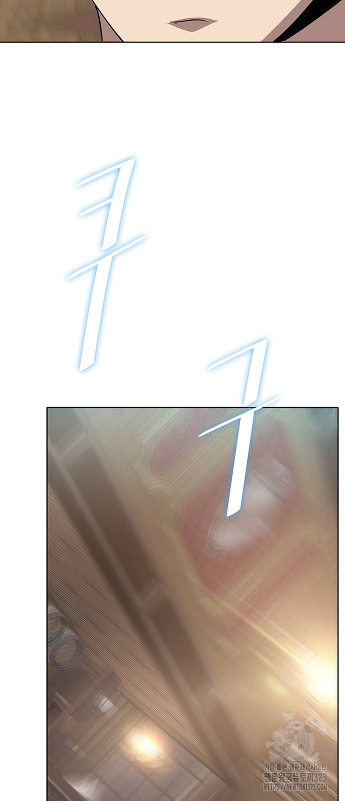 이세계 강셰프 17화 113