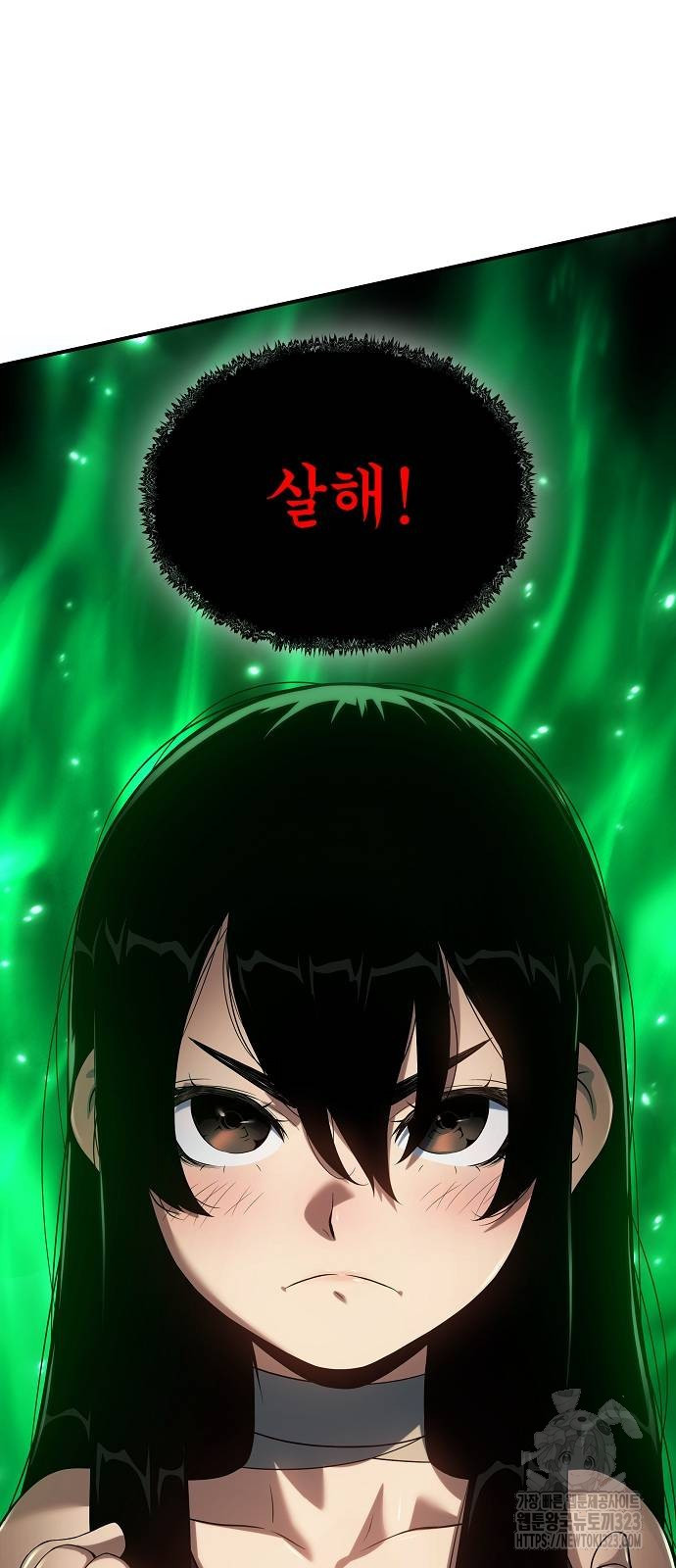부패의 사제 43화 4