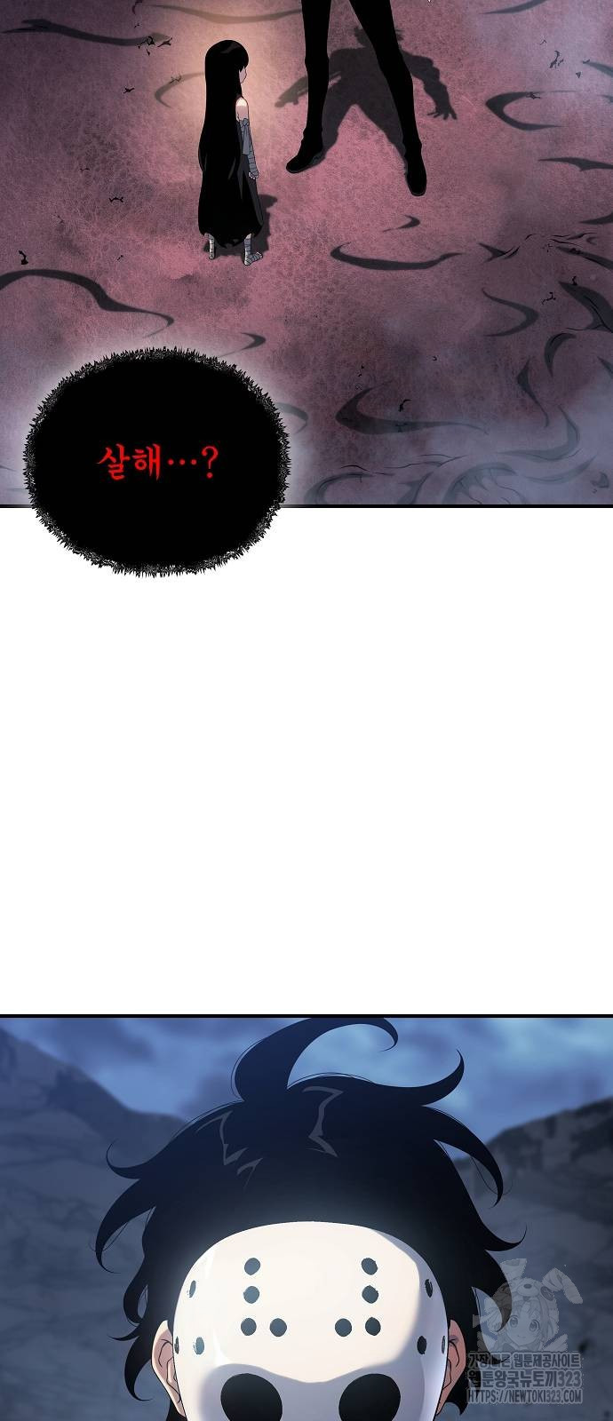 부패의 사제 43화 6